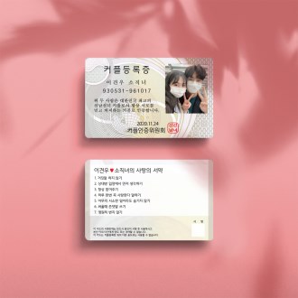 Ŀ�� ����� ���� ����� �κ� �����