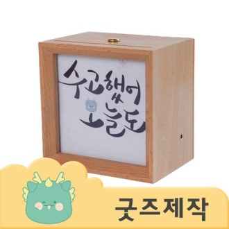 ZA518 [Ŀ���ұ���] Ǯ�����μ� ũ������Ƽ�� ����ο� ���� ����� (�ڽ����۰���)