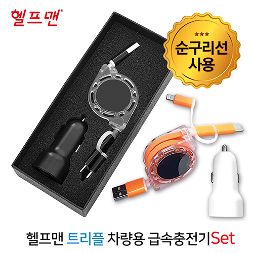 ������ Ʈ���� ������ �޼� ������ ��Ʈ