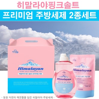 ������� ��ũ��Ʈ �ֹ漼�� 2��