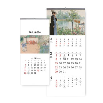 �����̴޷� ������ ���� ���� Į �󸣼� 345x780 Ķ����