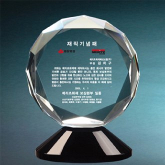 ũ����Ż ���� �츮5ȣ 112-1