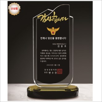 �����մϴ� ȭ��Ʈ ���� ���� ũ����Ż ����1