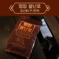 ����ҳ��� �Ϲ��� 80g 200�� (5����x40PACK)
