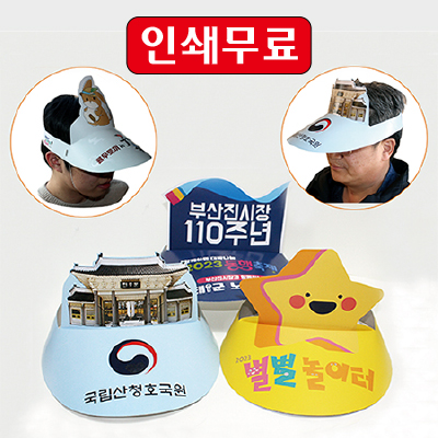 ���� ��ü ��ĸ ����Į�� �μ�