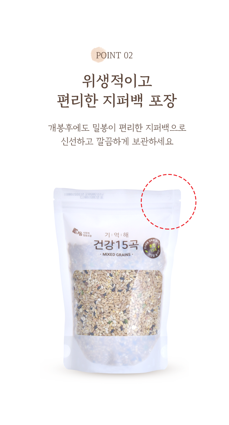 [����� �ǰ� 15��] ��� 500g �Ŀ�ġ ��ǰ