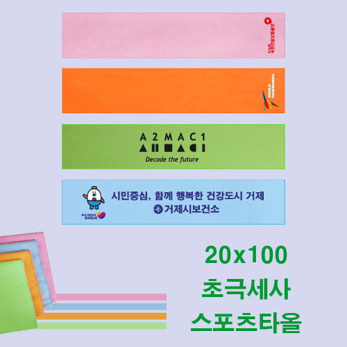 �ʱؼ��� ������Ÿ�� 20x100