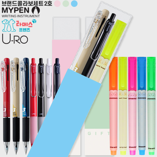 ������ �귣�� �ݶ� ��Ʈ 2ȣ